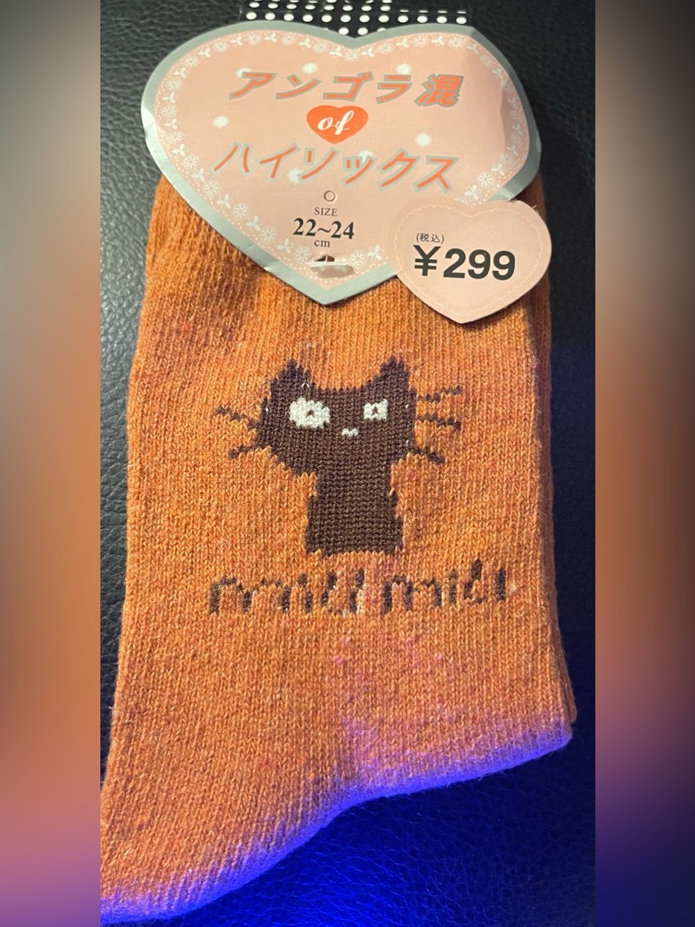 Miu Miu Orange Cat Pattern Pet Socks